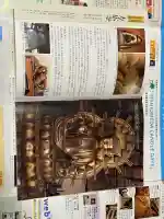 方広寺の{uncategorized: "未分類", other: "その他", undefined: "問題あり", building: "その他建物", grave: "お墓", sacred_gate: "鳥居", guardian: "狛犬", statue: "像", buddha: "仏像", history: "歴史", nature: "自然", garden: "庭園", animal: "動物", pagoda: "塔", temizu: "手水舎", mountain_gate: "山門・神門", sanctuary: "本殿・本堂", subordinate: "末社・摂社", art: "芸術", scenery: "景色", jizo: "地蔵", ema: "絵馬", goshuin: "御朱印", omikuji: "おみくじ", items: "授与品その他", amulet: "お守り", goshuincho: "御朱印帳", eats: "食事", festival: "お祭り", votive_dance: "神楽", shichigosan: "七五三参", wedding: "結婚式", experience: "体験その他", initially: "初詣", around: "周辺", anti_infection: "感染症対策"}