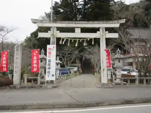 高瀧神社の鳥居