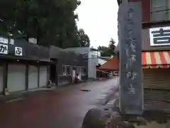 茂林寺の建物その他