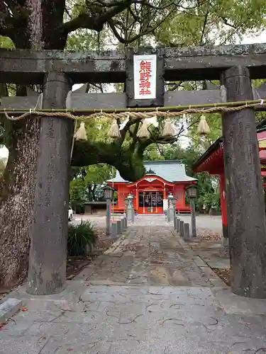 導きの神大牟田熊野神社の鳥居