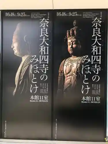 室生寺(奈良県)