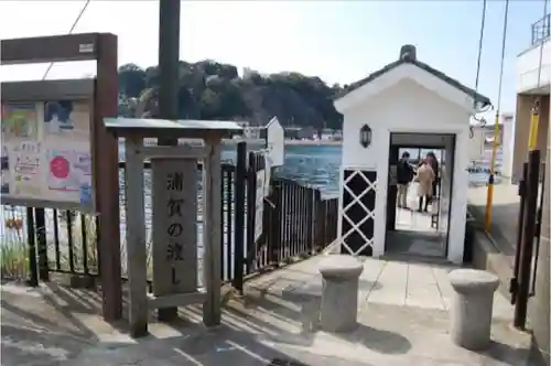 叶神社 (西叶神社)の周辺