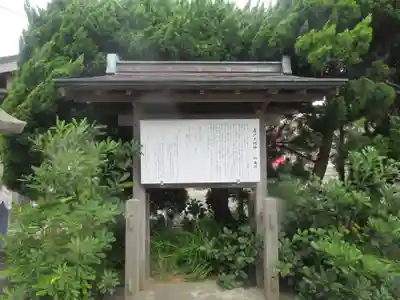 森戸大明神（森戸神社）(神奈川県)