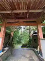 轟竜瀑院竜王寺(徳島県)