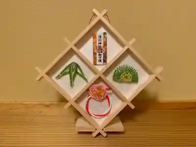 滑川神社 - 仕事と子どもの守り神の授与品その他