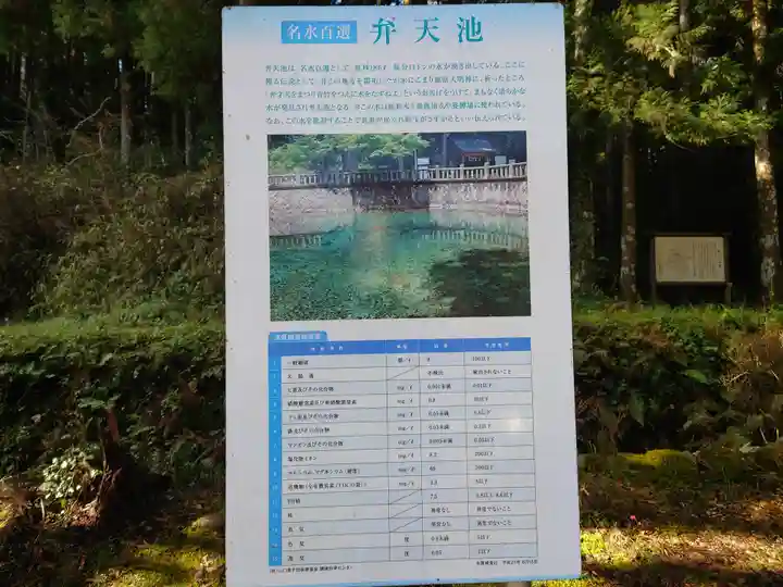 嚴島神社(山口県)