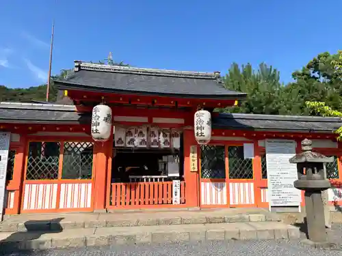 宇治神社(京都府)