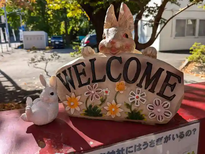 彌彦神社 (伊夜日子神社)の像