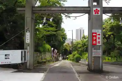 上宮天満宮(大阪府)