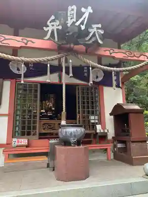 満願寺不動尊(大阪府)
