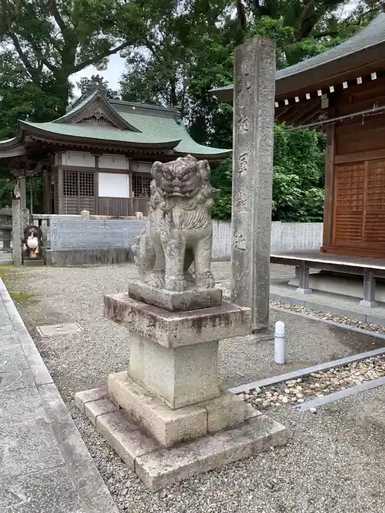 三皇神社の狛犬