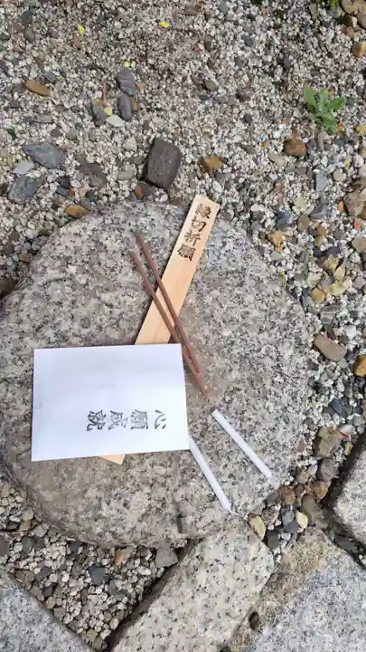 法雲寺(京都府)