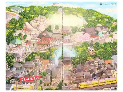 千光寺の御朱印帳