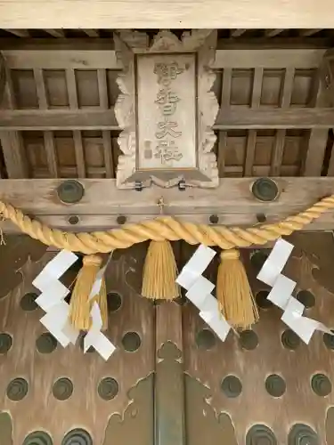 伊香具神社のその他建物