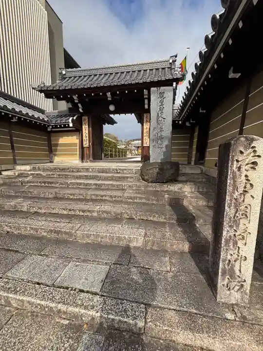 東本願寺岡崎別院(京都府)