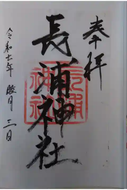書き置き