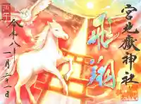 宮地嶽神社の{uncategorized: "未分類", other: "その他", undefined: "問題あり", building: "その他建物", grave: "お墓", sacred_gate: "鳥居", guardian: "狛犬", statue: "像", buddha: "仏像", history: "歴史", nature: "自然", garden: "庭園", animal: "動物", pagoda: "塔", temizu: "手水舎", mountain_gate: "山門・神門", sanctuary: "本殿・本堂", subordinate: "末社・摂社", art: "芸術", scenery: "景色", jizo: "地蔵", ema: "絵馬", goshuin: "御朱印", omikuji: "おみくじ", items: "授与品その他", amulet: "お守り", goshuincho: "御朱印帳", eats: "食事", festival: "お祭り", votive_dance: "神楽", shichigosan: "七五三参", wedding: "結婚式", experience: "体験その他", initially: "初詣", around: "周辺", anti_infection: "感染症対策"}