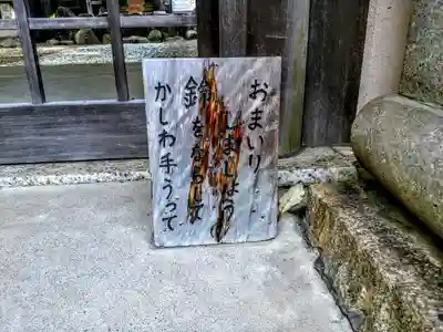 長草八幡社のその他建物