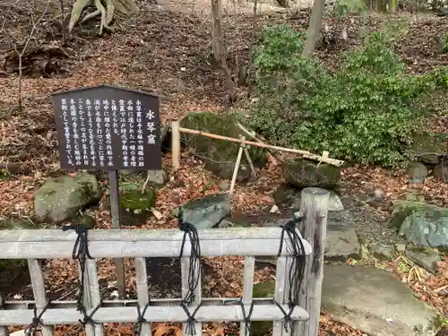 那須温泉神社の庭園