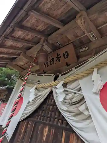 日本神社(埼玉県)