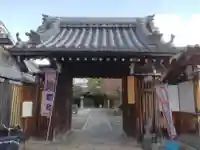 全興寺の山門・神門