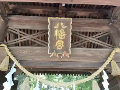 立坂神社のその他建物