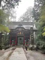 三峯神社(埼玉県)