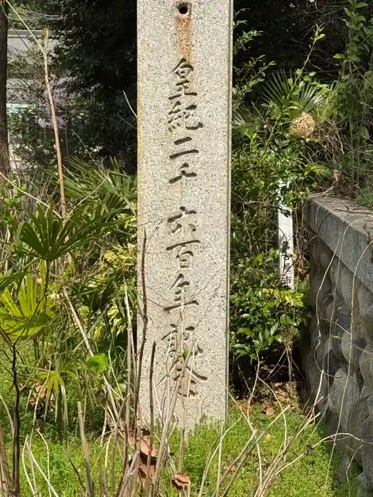 愛知縣護國神社(愛知県)