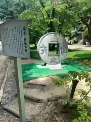 有明山神社(長野県)