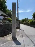 東福禅寺(東福寺)(京都府)