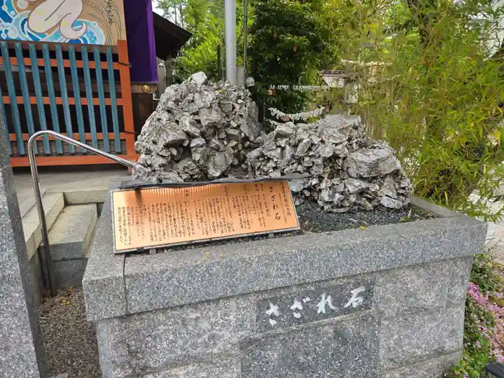 中津瀬神社(山口県)