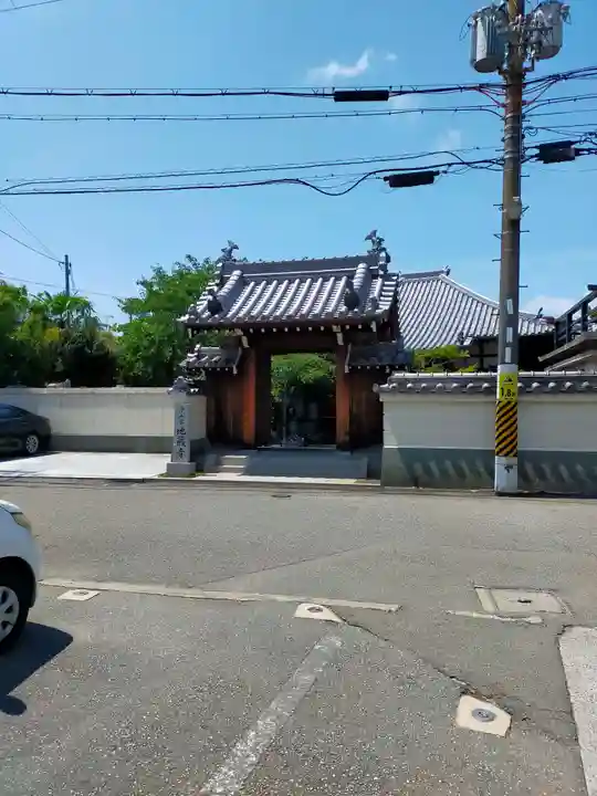 地蔵寺(和歌山県)