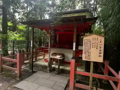 一言主神社の{uncategorized: "未分類", other: "その他", undefined: "問題あり", building: "その他建物", grave: "お墓", sacred_gate: "鳥居", guardian: "狛犬", statue: "像", buddha: "仏像", history: "歴史", nature: "自然", garden: "庭園", animal: "動物", pagoda: "塔", temizu: "手水舎", mountain_gate: "山門・神門", sanctuary: "本殿・本堂", subordinate: "末社・摂社", art: "芸術", scenery: "景色", jizo: "地蔵", ema: "絵馬", goshuin: "御朱印", omikuji: "おみくじ", items: "授与品その他", amulet: "お守り", goshuincho: "御朱印帳", eats: "食事", festival: "お祭り", votive_dance: "神楽", shichigosan: "七五三参", wedding: "結婚式", experience: "体験その他", initially: "初詣", around: "周辺", anti_infection: "感染症対策"}
