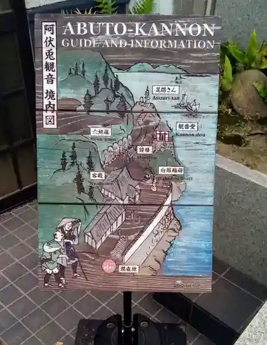 磐台寺(広島県)