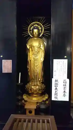 鑁阿寺の仏像