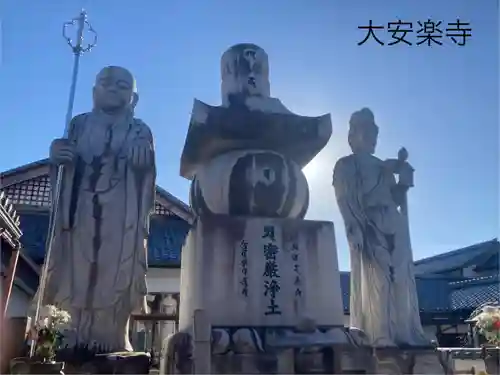 大安楽寺(長野県)