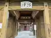 大慈寺の山門・神門