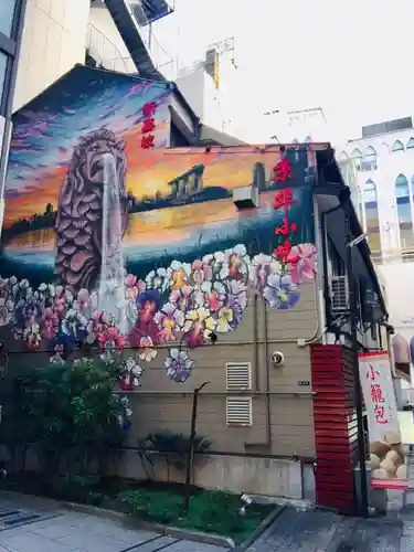 あづま稲荷神社の食事