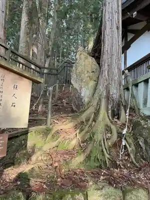 櫻山八幡宮(岐阜県)