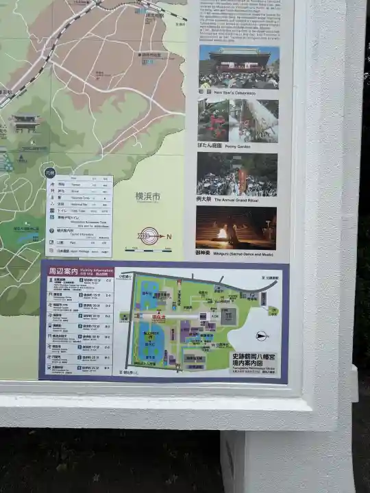 鶴岡八幡宮(神奈川県)