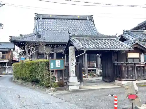 妙光寺(滋賀県)