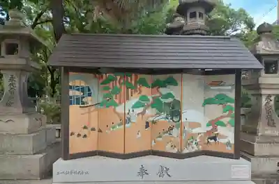 住吉大社(大阪府)