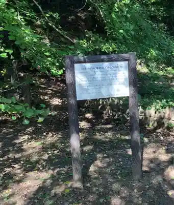 来迎院(奈良県)