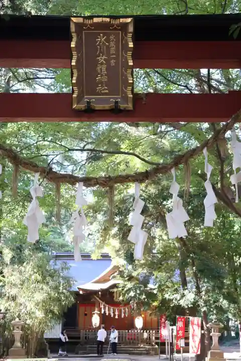 氷川女體神社(埼玉県)