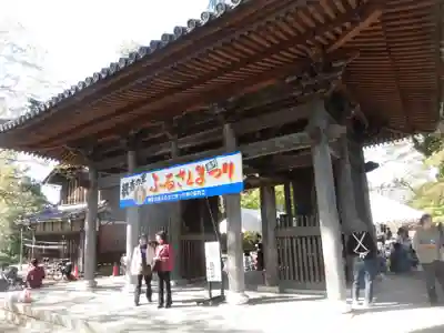 向源寺の山門・神門