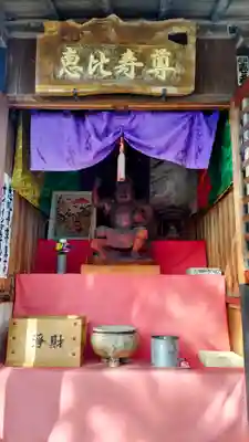 清宝院(東京都)