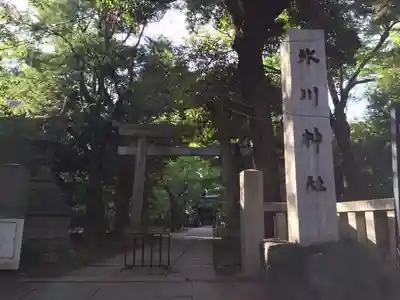 赤坂氷川神社の鳥居
