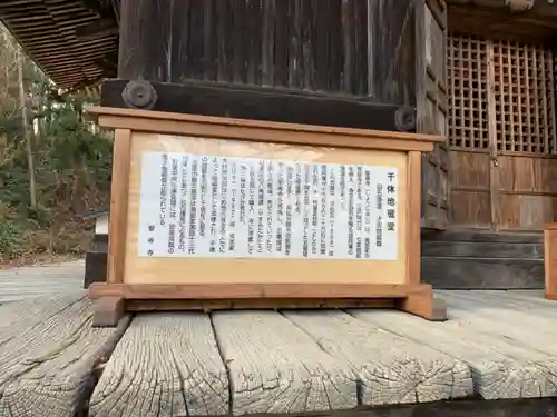 聖寿禅寺の歴史