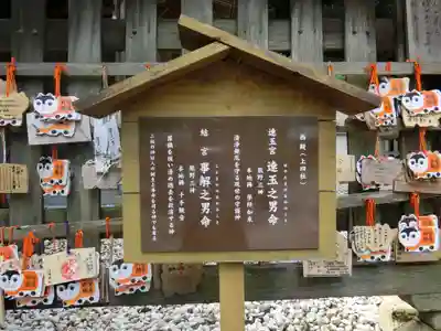 闘鶏神社のその他建物
