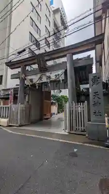 露天神社（お初天神）(大阪府)